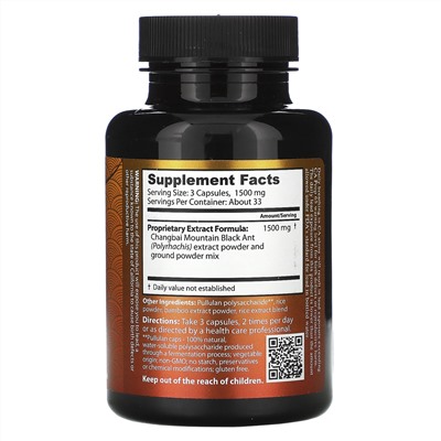 Dragon Herbs, Super Ant, 500 мг, 100 капсул