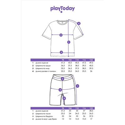 Пижама PLAYTODAY, 1074686