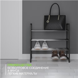 Полка для обуви Доляна, 4 яруса, 42×19×55 см, чёрная