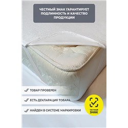 Наматрасник непромокаемый махровый с резинками по углам НАТАЛИ, 951349