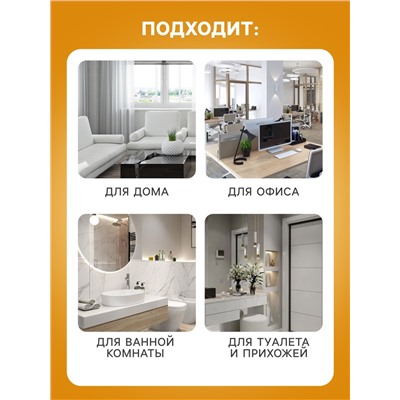 Освежитель воздуха Provence гранатовый лимонад, сменный баллон, 250 мл