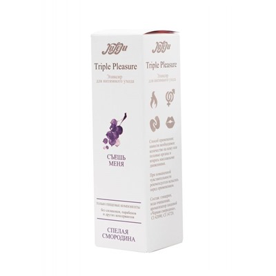 Эликсир Triple Pleasure «Спелая смородина» - 130 гр.