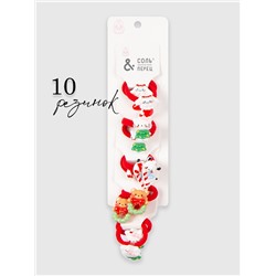 Резинка для волос 10 шт Соль&Перец