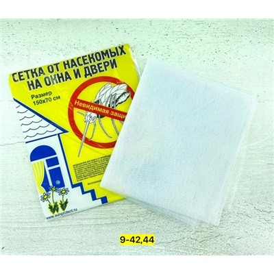 Сетка москитная на окна #22840240
