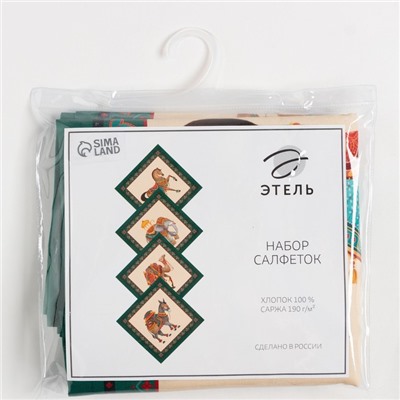 Набор салфеток «Этель. Нью-Дели», 40×40 см - 4 шт., 100% хлопок, саржа 190 г/м²