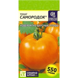 Томат Самородок салатный Сем.Алтая
