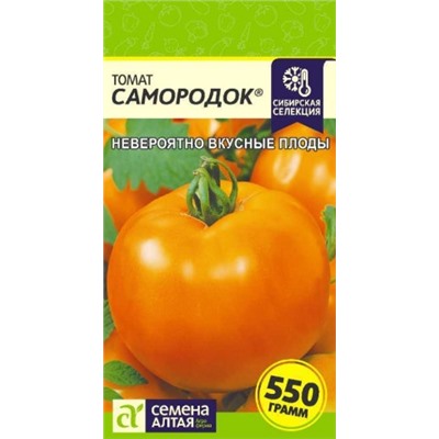 Томат Самородок салатный Сем.Алтая