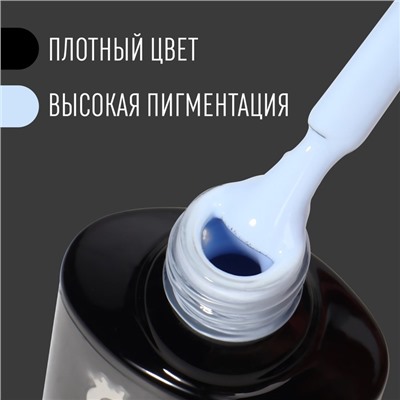 Гель лак для ногтей, однотонный, трехфазный, 8 мл, LED/UV, голубой (93)