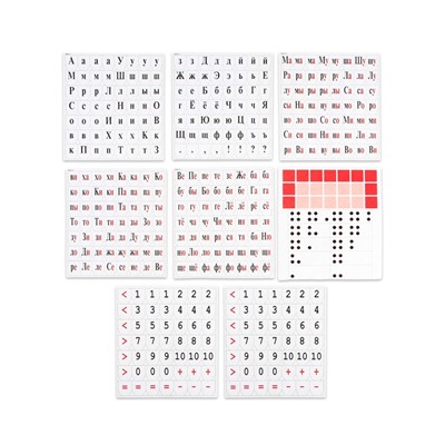 Касса букв, слогов и счета «Учим буквы и цифры», А5, ПВХ, Холодное сердце