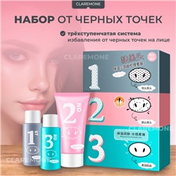 Маска для носа от черных точек 3в1 Hankey