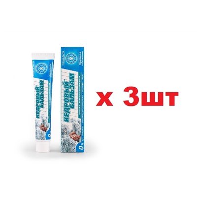 Кедровый бальзам Зубная паста 100мл Природное отбеливание 3шт