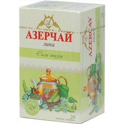 Azercay. Липа карт.упаковка, 20 пак.