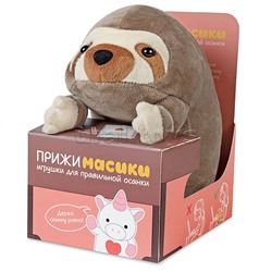 Ленивец Лёня, 18см, в коробке