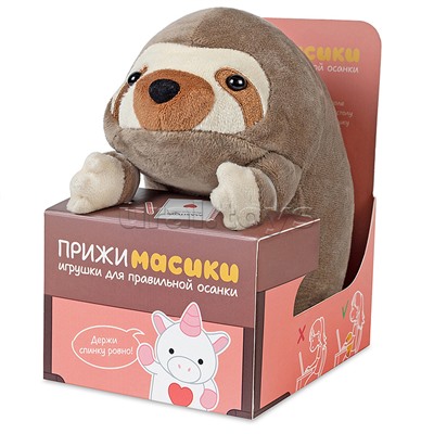 Ленивец Лёня, 18см, в коробке