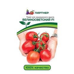 3176P Томат ВЕЛИКОСВЕТСКИЙ F1 10 шт