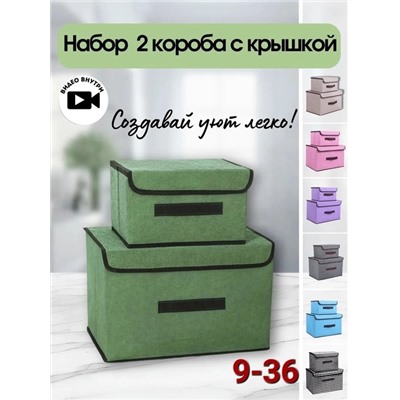 Органайзер для хранения #22815985