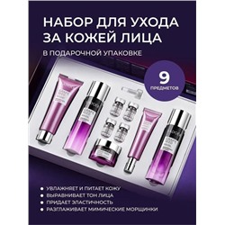 Набор уходовой косметики,9 предметов