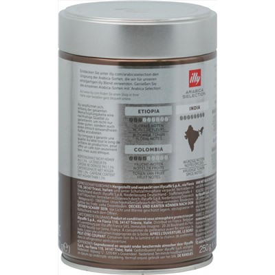 illy. India (зерновой) 250 гр. жест.банка
