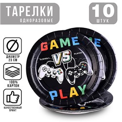Набор посуды одноразовой "Игра" тарелки (10 шт)