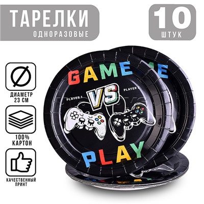 Набор посуды одноразовой "Игра" тарелки (10 шт)