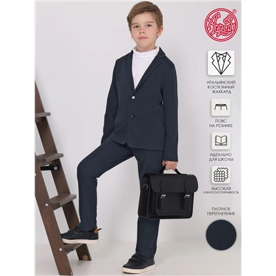 Апрель Костюм 2ПДБ5710176