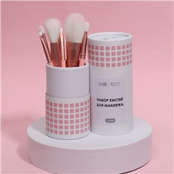 Набор кистей для макияжа MAKEUP, 7 предметов, в тубе, розовый