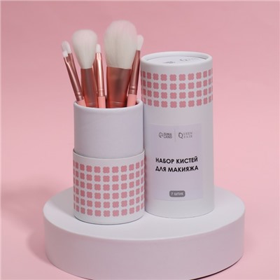 Набор кистей для макияжа MAKEUP, 7 предметов, в тубе, розовый