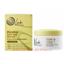 NATURA SIBERICA Крем против морщин для сухой кожи LAB ANTI-AGE 50 мл