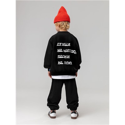 Bodo Костюм 11-649MU