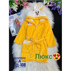 халаты махровые