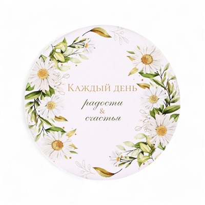 Набор шляпных коробок для цветов 5 в 1, упаковка подарочная, «Ромашки», 16×14 см - 22×19.5 см