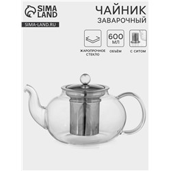 Чайник заварочный «Калиопа», 1 л, металлическое сито, стекло