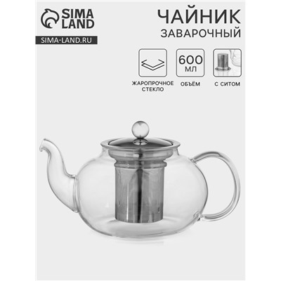Чайник заварочный «Калиопа», 1 л, металлическое сито, стекло
