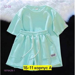 Костюм 1976429-1