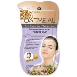 Маска для лица SKINLITE "ОВСЯНКА" Распаривающая, SL-242 2 применения