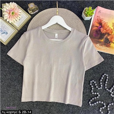 Футболка 1983032-5