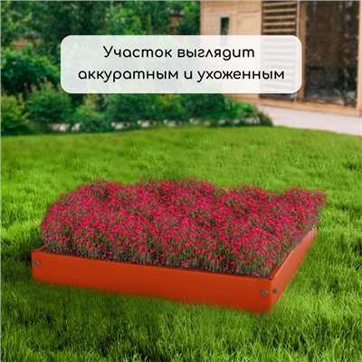 Клумба оцинкованная, 50×50×15 см, оранжевая, «Квадро», Greengo