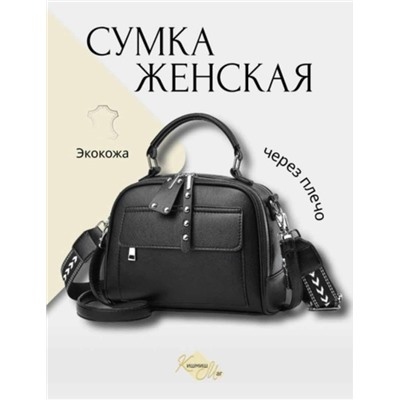 Сумка #23038778