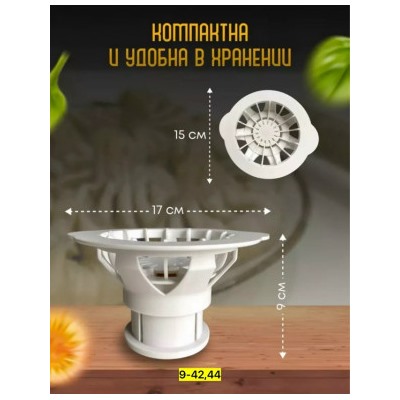 Хинкальница #23108602