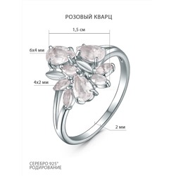 Серьги из серебра с розовым кварцем родированные С-3847р421