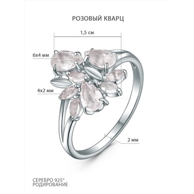 Серьги из серебра с розовым кварцем родированные С-3847р421