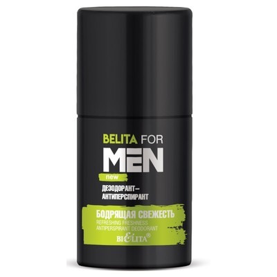 Дезодорант-антиперспирант БОДРЯЩАЯ СВЕЖЕСТЬ 50мл