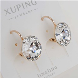 XUPING Серьги с английским замком арт. 18 1259 (id 280165)