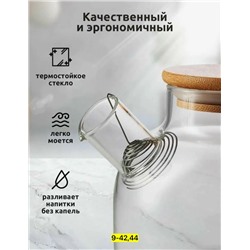 Артикул #23079493