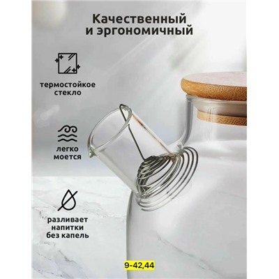 Артикул #23083835