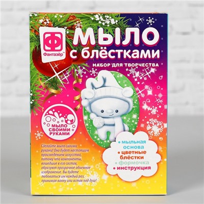 Мыло с блёстками фигурное «Новый год. Северный гость»