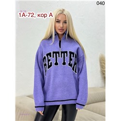 Свитер 1984426-9