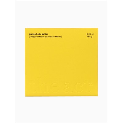 Крем-баттер для тела The Act манго, питательный, 180 мл