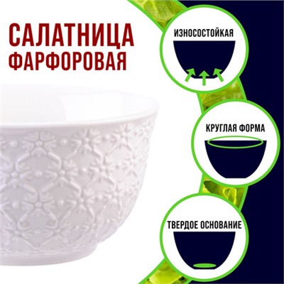 9-29615-2 Тарелка глубокая 2шт 800 мл фарфор LR (х12)