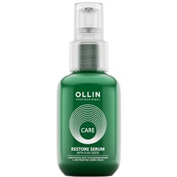 OLLIN CARE Сыворотка восстанавливающая с экстрактом семян льна 50 мл